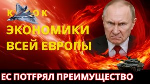 Путин издал новый указ  ЕВРОПА В ПАНИКЕ   Правила игры изменились