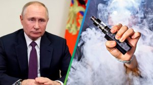 Путин поддержал идею запрета вредоносных вейпов в России