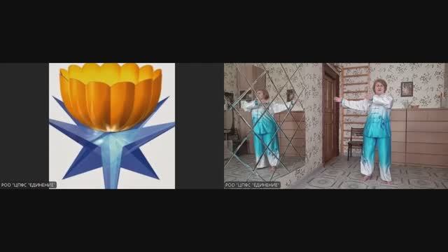 11.11.25 ТАЙЦЗИЦЮАНЬ