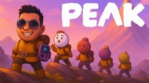 PEAK┃КООПЕРАТИВ┃ЛЕГЕНДАРНОЕ ВОЗВРАЩЕНИЕ