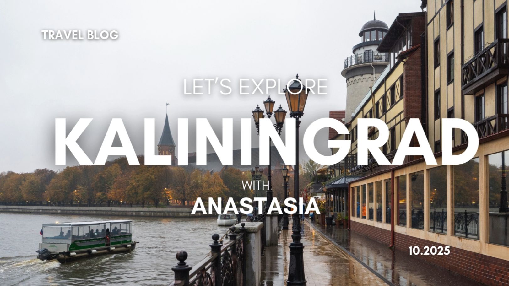 VLOG из Калининграда