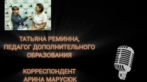 В Школе телевидения для детей Школа р новая тема:Радио!!