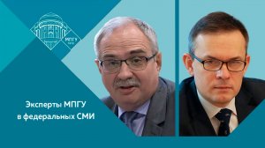 "Советские интеллектуалы в борьбе за Победу" Доценты МПГУ С.Засорин и А.Минаков. Радио Русский мир