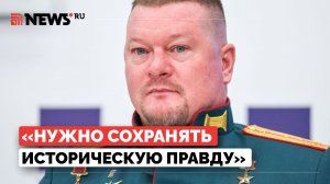 Герой РФ Бахарев о кино и книгах на тему СВО