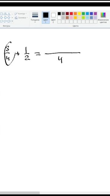 Приводим дроби к общему знаменателю за минуту! смотреть онлайн