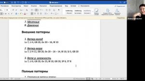 GMT20251110-081715_Recording_1598x720