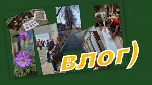 ВЛОГ: ПОКУПКИ С ВАЛДБЕРИС, ИДЕМ В БОЛЬНИЦУ, СНОВА РЕМОНТИРУЕМ) ДЕНЬ С НАМИ!