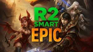 r2smart EPIC Осада