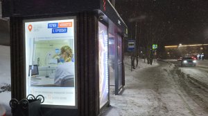 Что с погодой) 13 ноября