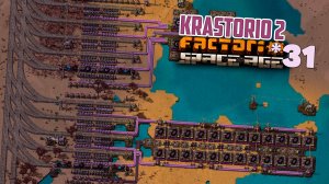 Krastorio2 | 31 | Factorio Space Age