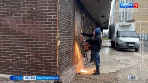 Вести Санкт-Петербург. Выпуск 07.35 от 13.11.2025