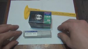 OZ-YBRA Сверлильный патрон от 564  до 12 с MT2