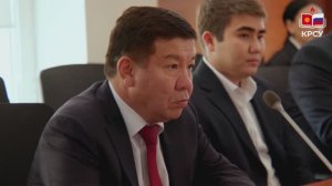 В КРСУ прошла встреча ректора Сергея Волкова с председателем ГНС при Кабинете Министров КР