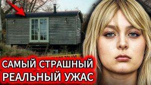 САМЫЙ СТРАШНЫЙ ДЕТЕКТИВ ИСТОРИИ. НИКТО НЕ ОЖИДАЛ ЭТОГО ФИНАЛА! (ПОЛНОЕ расследование)