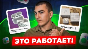 Делай СКУЧНЫЕ ОБЪЯВЛЕНИЯ на Авито и зарабатывай! Секреты успешных объявлений.