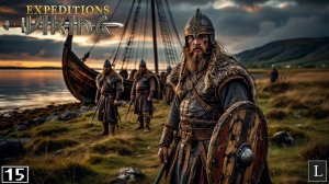 Связь с Пиктавией налажена! Главное закрепить! Expeditions: Viking #15