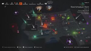 Tom CIancy s The Division 2