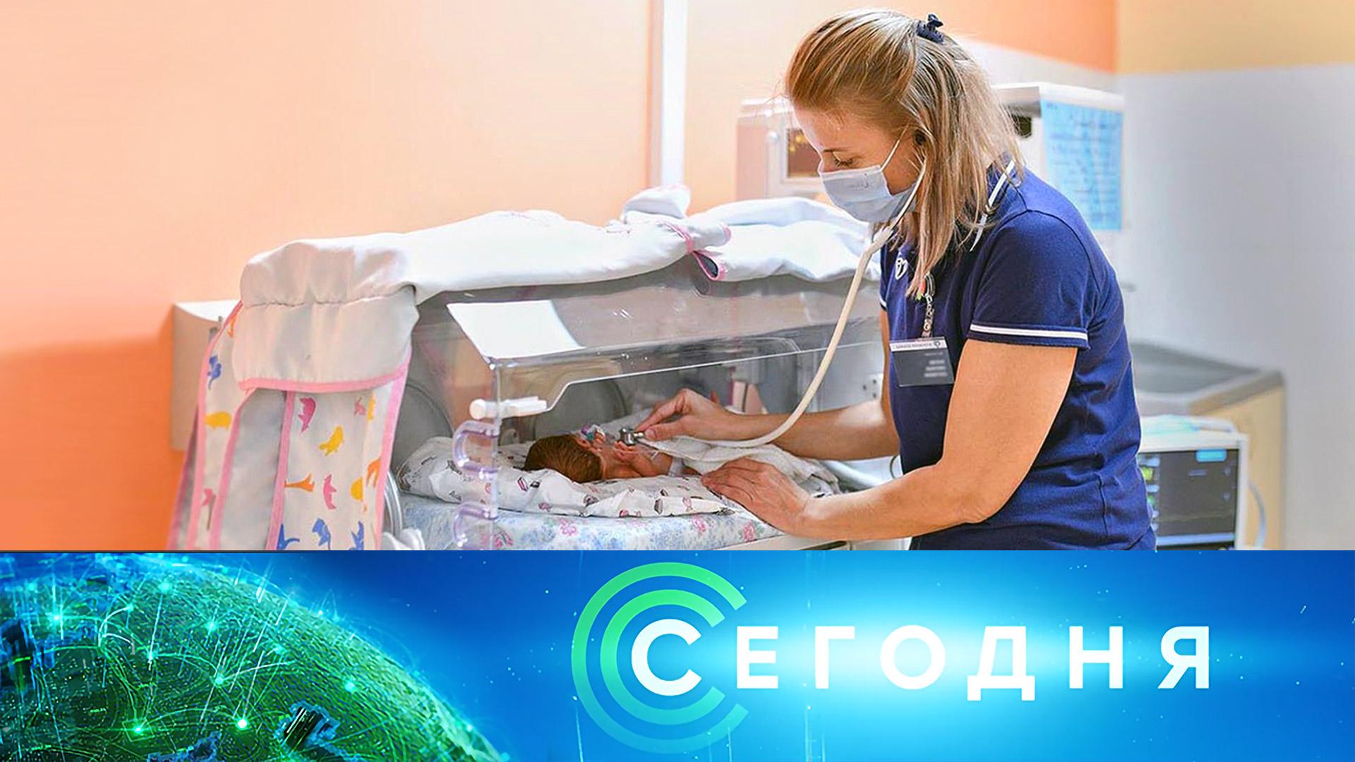 Сегодня: 13 ноября 2025года. 10:00 | Выпуск новостей | Новости НТВ
