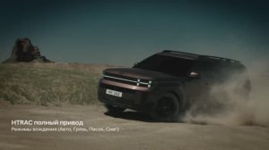 Hyundai Santa Fe V (MX5)