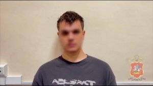 Полицейские задержали курьера телефонных мошенников, обманувших студентку на 3 млн рублей