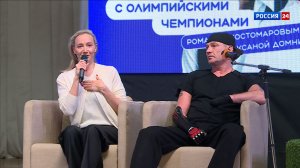 Киров посетили именитые фигуристы Оксана Домнина и Роман Костомаров