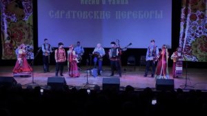 "Поющая Россия" Народный ансамбль "Казачья душа" Тверь и ансамбль  "Саратовские переборы" Саратов