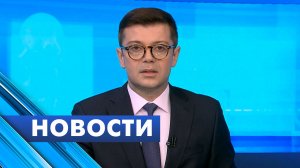 Главные новости Петербурга / 13 ноября