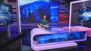 Вести-Башкортостан - 13.11.2025