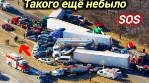 13-11-2025. ЧП. КАТАКЛИЗМЫ. КАТАСТРОФЫ, ПРОИСШЕСТВИЯ ЗА ДЕНЬ. новости дня.