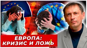 Позор BBC и военные базы гегемона «на паузе»: кризис правды и безопасности в Европе|AfterShock.news