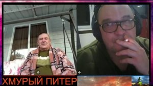 США, хороший знакомый