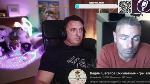 Мы живём в перевёрнутом Мире. В.Шегалов...