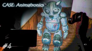 Очень странный финал - CASE: Animatronics #4