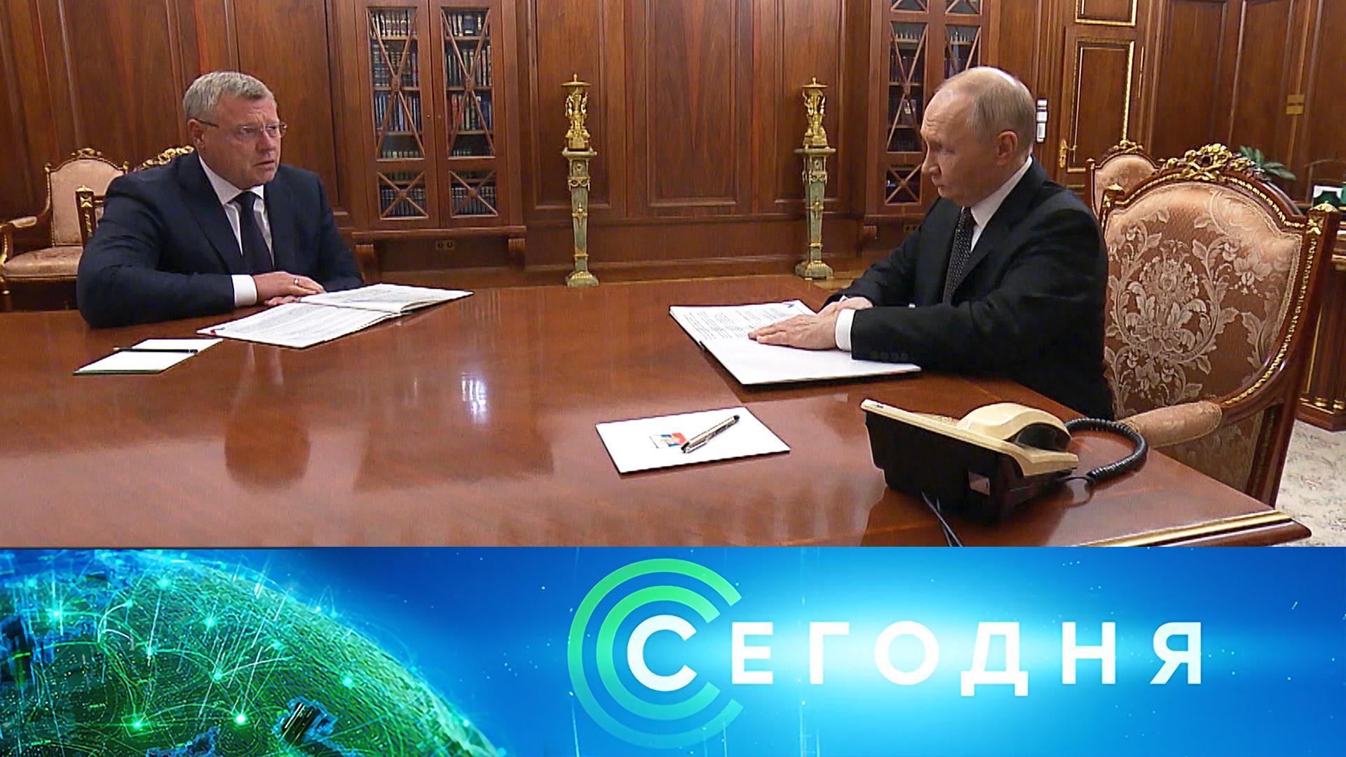 Сегодня: 13 ноября 2025года. 16:00 | Выпуск новостей | Новости НТВ