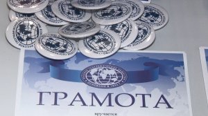 В Анапе наградили победителей краеведческого марафона