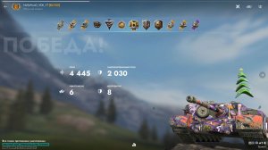 Потненький бой на АТ-8! Танки Blitz