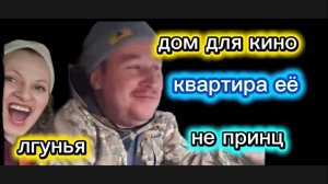 Страничка надежды квартира в Ярославле в ее собственности Все увидели не принца Где седло