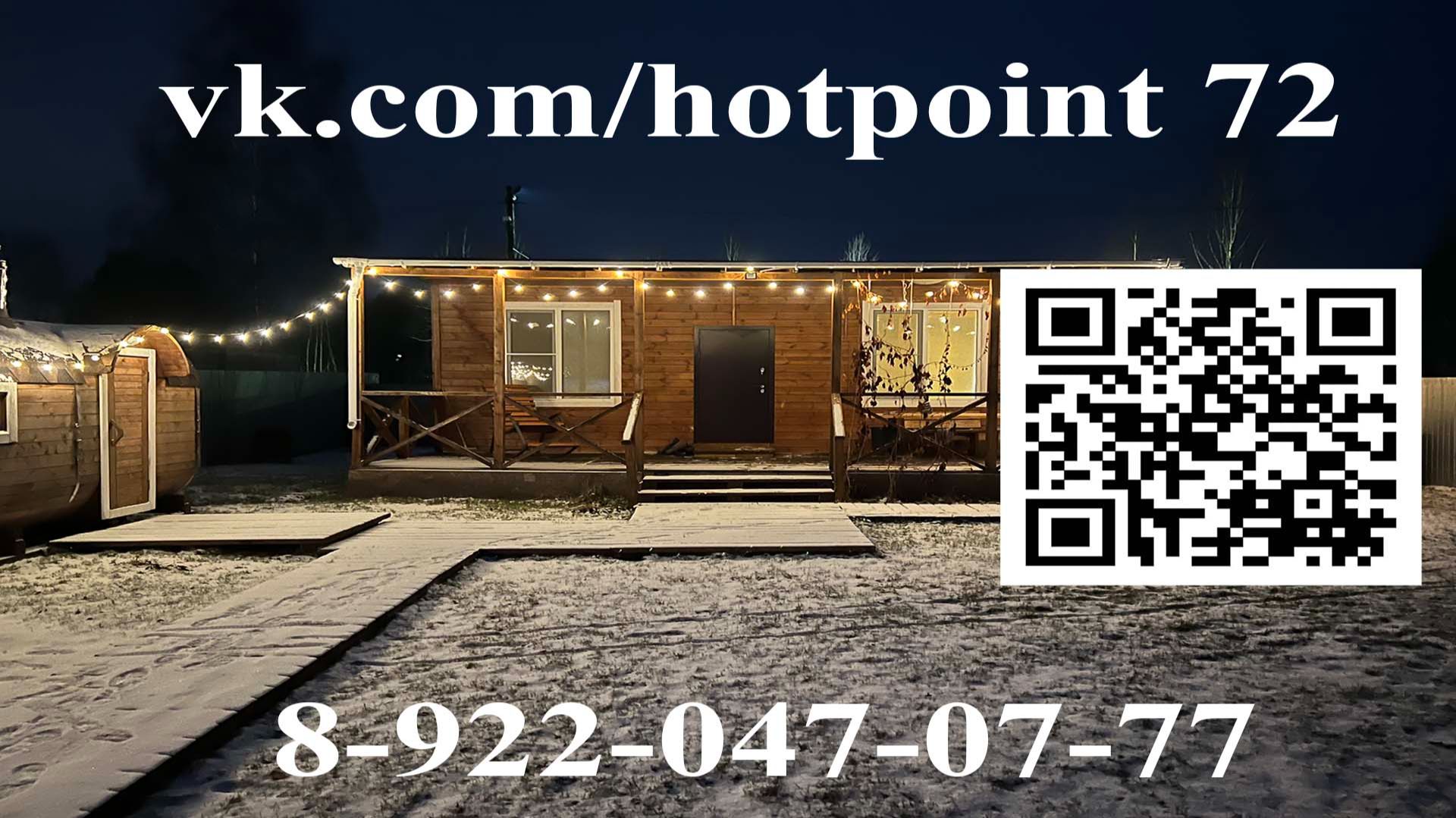 Обзор дома Medium смотреть онлайн