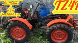 Редкий TZ4K-14 полноприводный минитрактор выпущенный в Чехословакии.