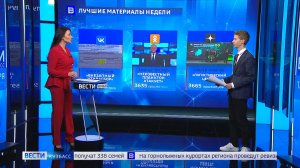 Нейросеть проанализировала рейтинг сюжетов кузбасских «Вестей» в соцсетях