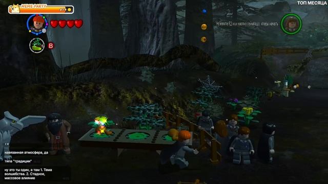 #2 LEGO Harry Potter 3rd Year