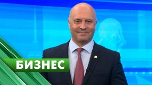 Бизнес-Петербург / 13 ноября