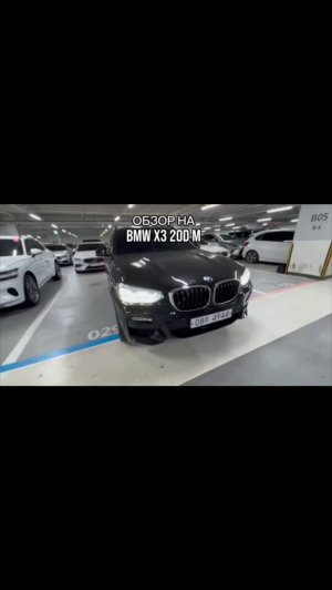 ОБЗОР НА BMW X3 20d M
