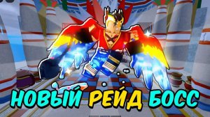 Как призвать босса на тики  оутпосте в роблокс Блокс Фрукт!!!! (обнова 28 хэллоуин)