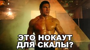 Это нокаут для Скалы? Обзор фильма «Крушащая машина» (2025)