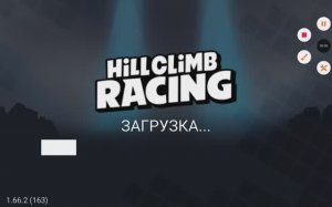 Самое короткое видео по Hill Climb Racing!