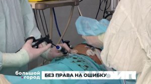 БЕЗ ПРАВА НА ОШИБКУ. Большой город 13/11/2025