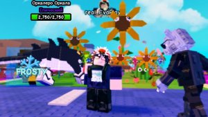 РАСТЕНИЯ ПРОТИВ БРАНРОТОВ!