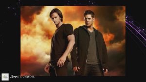 ПРЕМЬЕРА ПЕСНИ "Дорога судьбы".