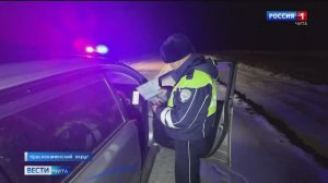 13 ноября «Вести-Чита в 11:30